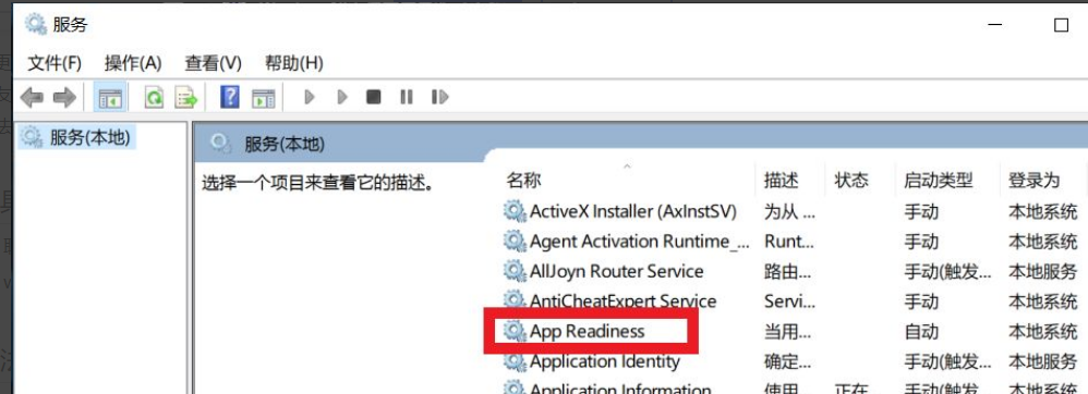 Win10提示你的設備中缺少重要的安全和質量修復的解決方法