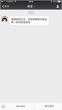 微信能設(shè)置自動(dòng)回復(fù)嗎