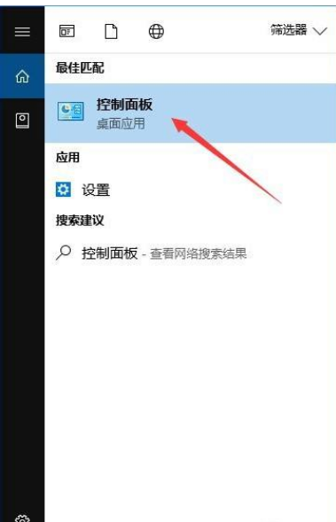 Win10系統(tǒng)怎么禁止IE瀏覽器運行？Win10禁止IE瀏覽器運行方法