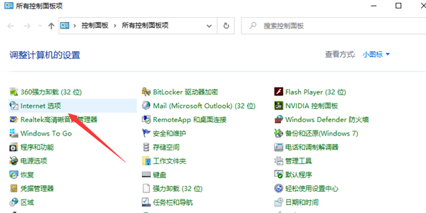 Win10如何關(guān)閉桌面廣告？Win10永久關(guān)閉桌面彈出廣告方法