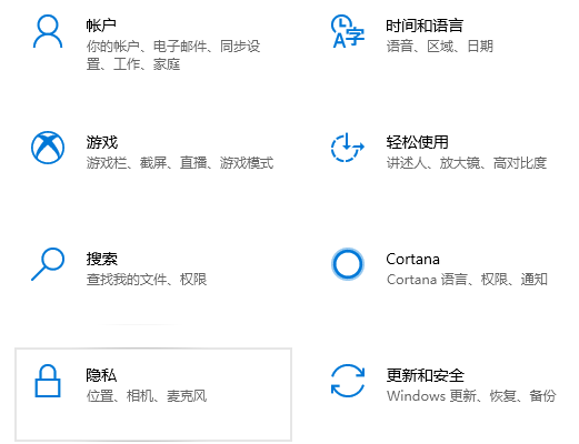 Win10如何關(guān)閉桌面廣告？Win10永久關(guān)閉桌面彈出廣告方法
