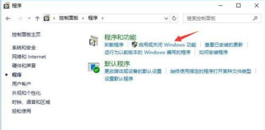 Win10系統(tǒng)怎么禁止IE瀏覽器運行？Win10禁止IE瀏覽器運行方法