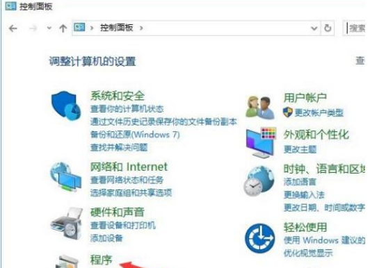 Win10系統(tǒng)怎么禁止IE瀏覽器運行？Win10禁止IE瀏覽器運行方法