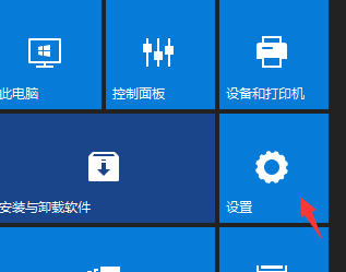 Win10如何關(guān)閉桌面廣告？Win10永久關(guān)閉桌面彈出廣告方法