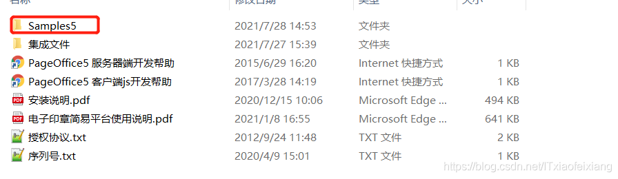 使用Springboot實(shí)現(xiàn)word在線編輯保存