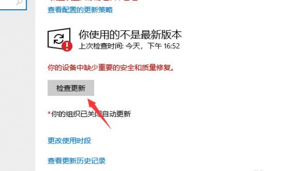 Win10系統(tǒng)Microsoft store打不開的解決方法