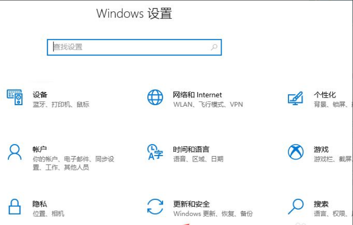 Win10系統(tǒng)Microsoft store打不開的解決方法