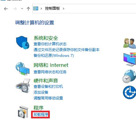 Win10系統打印圖片中間空白怎么辦?Win10系統打印圖片中間空白的解決方法