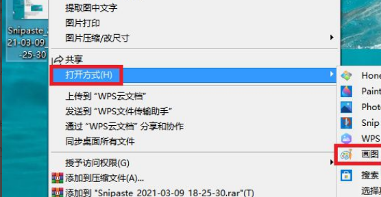 Win10系統打印圖片中間空白怎么辦?Win10系統打印圖片中間空白的解決方法