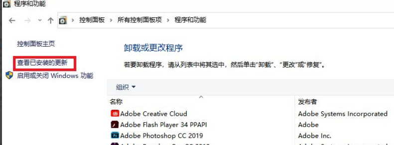 Win10系統打印圖片中間空白怎么辦?Win10系統打印圖片中間空白的解決方法
