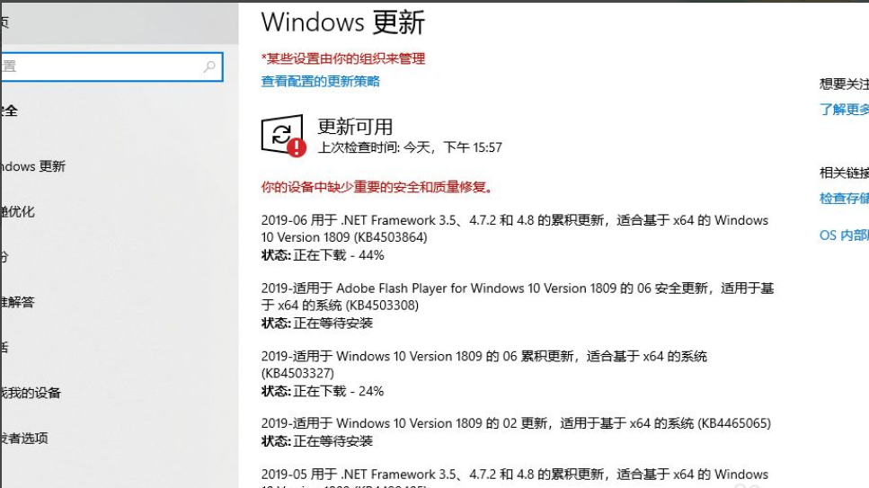 Win10系統(tǒng)Microsoft store打不開的解決方法