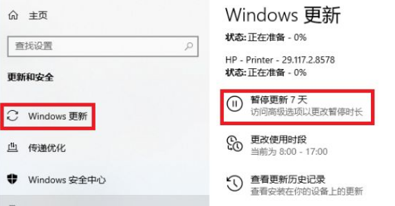 Win10系統打印圖片中間空白怎么辦?Win10系統打印圖片中間空白的解決方法