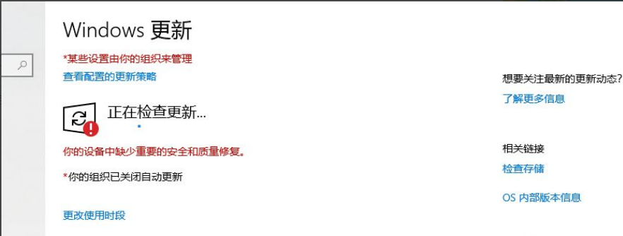 Win10系統(tǒng)Microsoft store打不開的解決方法