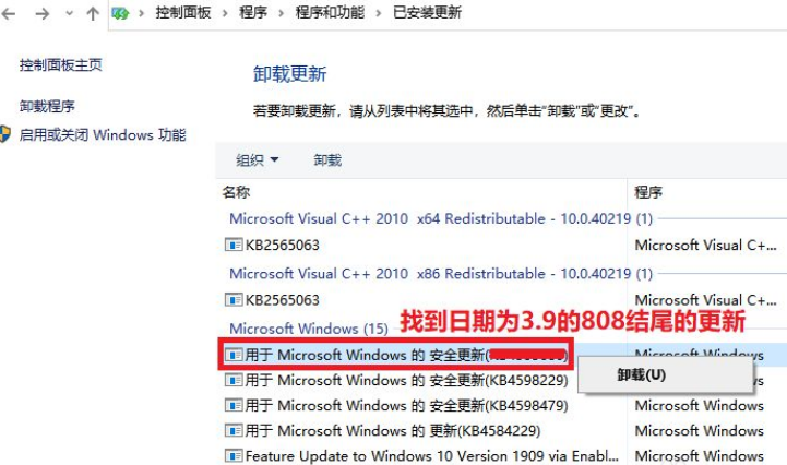 Win10系統打印圖片中間空白怎么辦?Win10系統打印圖片中間空白的解決方法