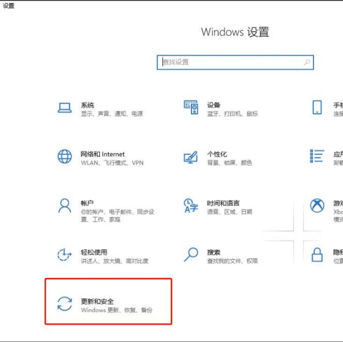 Windows無(wú)法連接到打印機(jī)錯(cuò)為0x0000011b怎么辦?