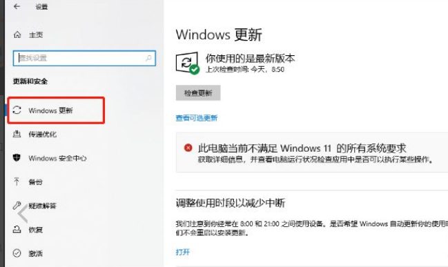Windows無(wú)法連接到打印機(jī)錯(cuò)為0x0000011b怎么辦?