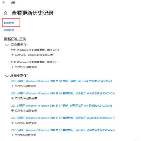 Windows無(wú)法連接到打印機(jī)錯(cuò)為0x0000011b怎么辦?