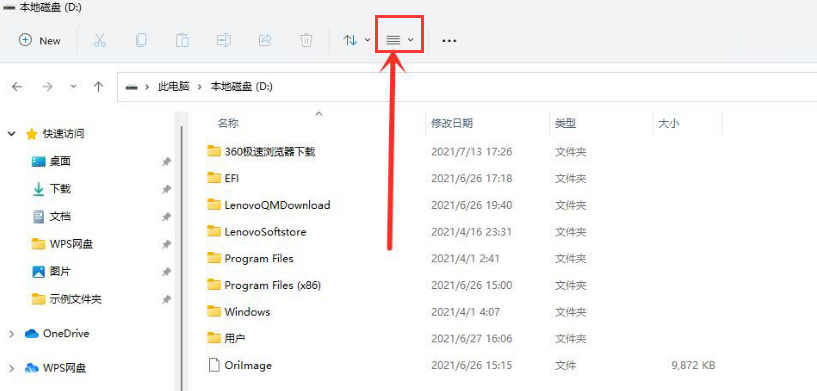怎么樣查看Win11的隱秘項目？Win11隱秘項目查看教程分享