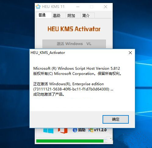 黑鯊重裝系統后怎么激活Windows?黑鯊重裝系統激活教程
