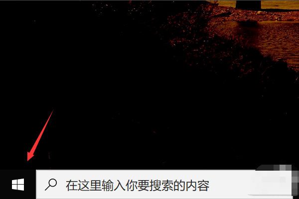 Win10微軟商店怎么安裝不了軟件？Win10微軟商店無法安裝軟件解決方法