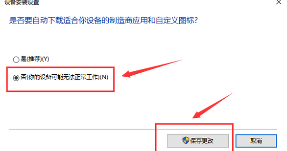Win10系統(tǒng)一直自動更新怎么辦?Win10系統(tǒng)關(guān)閉系統(tǒng)自動更新方法