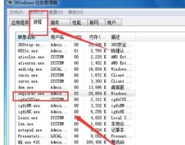 Win7窗口最大化后看不到任務欄怎么辦？Win7窗口最大化后看不到任務欄的解決方法