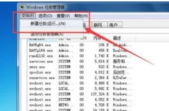 Win7窗口最大化后看不到任務欄怎么辦？Win7窗口最大化后看不到任務欄的解決方法