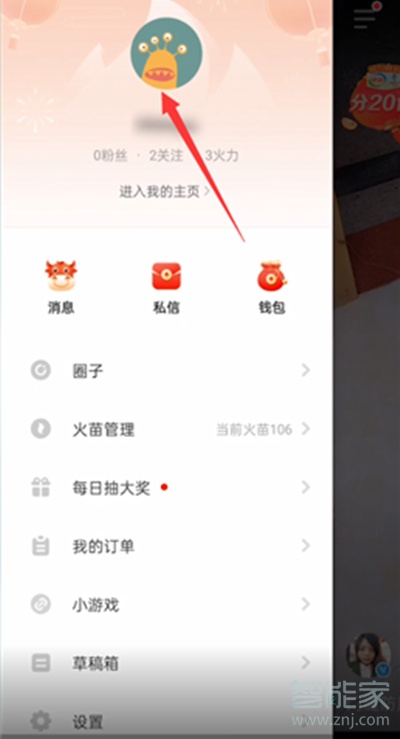 抖音火山版怎么刪除自己的作品