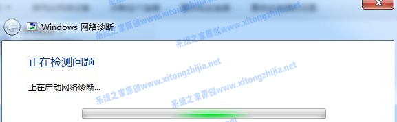Win7網絡圖標有感嘆號無法上網怎么辦？