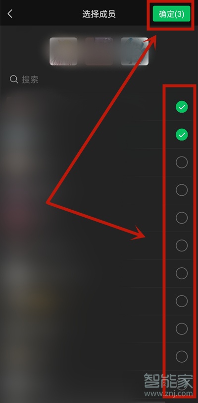 微信群視頻最多幾個人