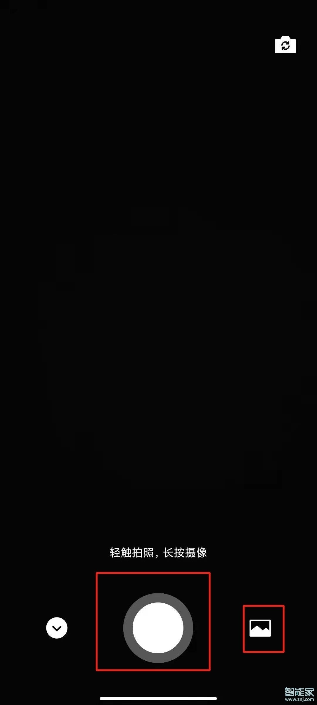 微信怎么更換狀態背景