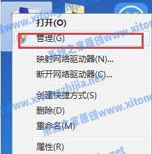 Win7攝像頭驅(qū)動怎么安裝？Win7安裝攝像頭驅(qū)動的方法