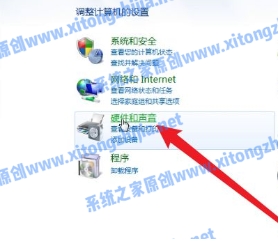 Win7電腦怎么連接藍牙耳機?win7連接藍牙耳機方法