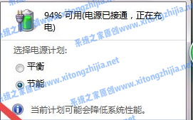 Win7怎么設置電腦休眠？Win7電腦的休眠設置在哪里