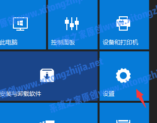 Win10怎么永久關閉電腦桌面的廣告彈窗？