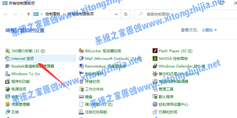 Win10怎么永久關閉電腦桌面的廣告彈窗？