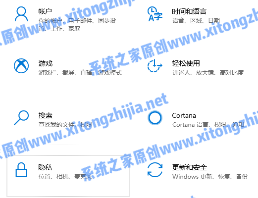 Win10怎么永久關閉電腦桌面的廣告彈窗？