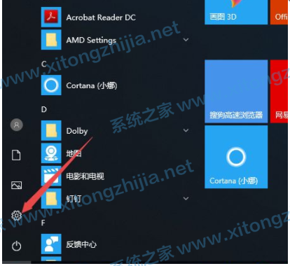 Win10電腦鍵盤失靈無法使用怎么辦？