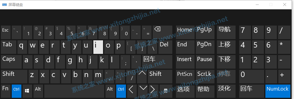 Win10電腦鍵盤失靈無法使用怎么辦？