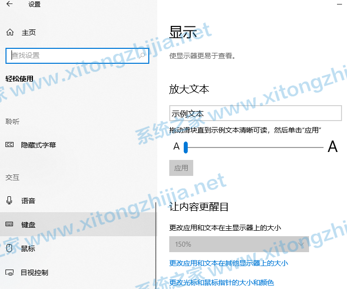 Win10電腦鍵盤失靈無法使用怎么辦？