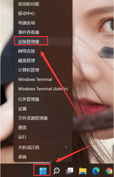 Win11臉部識(shí)別登入如何更新？Win11臉部識(shí)別更新步驟