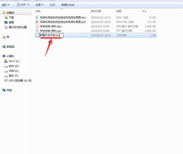 Excel如何批量新建文件夾