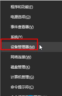 Win10如何關閉驅動自動更新？Win10關閉驅動自動更新的操作方法