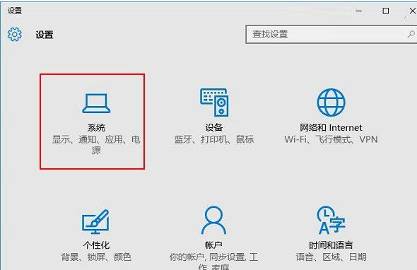 Win10如何隱藏系統提示消息？Win10隱藏系統提示消息操作方法