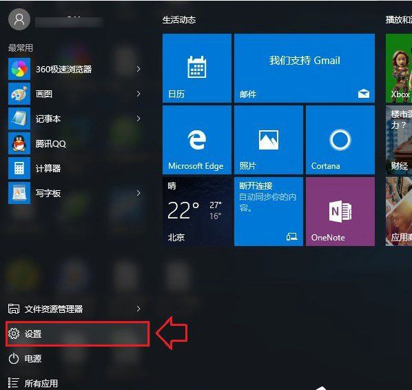 Win10如何隱藏系統提示消息？Win10隱藏系統提示消息操作方法