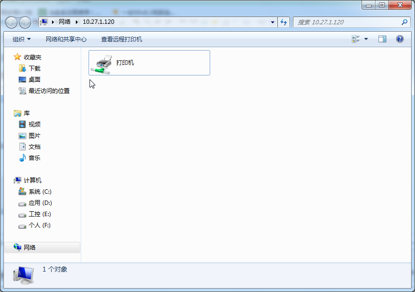 Win10連Win7共享出來的打印機提示0x00000bcb怎么解決？