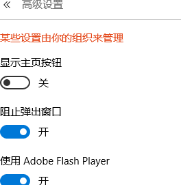 Win10怎么關閉廣告？Win10關閉廣告教程