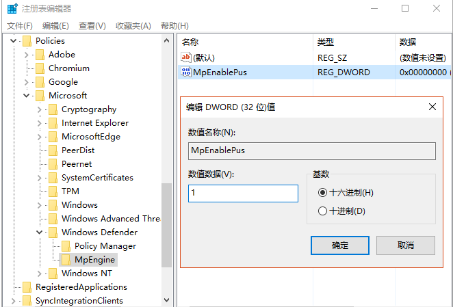 Win10怎么關閉廣告？Win10關閉廣告教程