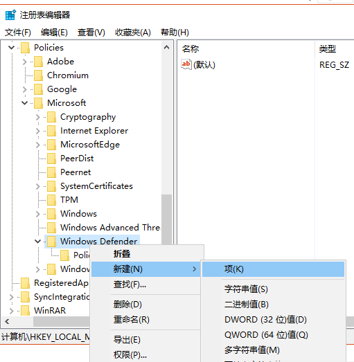 Win10怎么關閉廣告？Win10關閉廣告教程