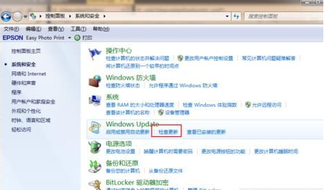 Win7系統怎么免費升級系統？Win7系統免費升級系統的步驟